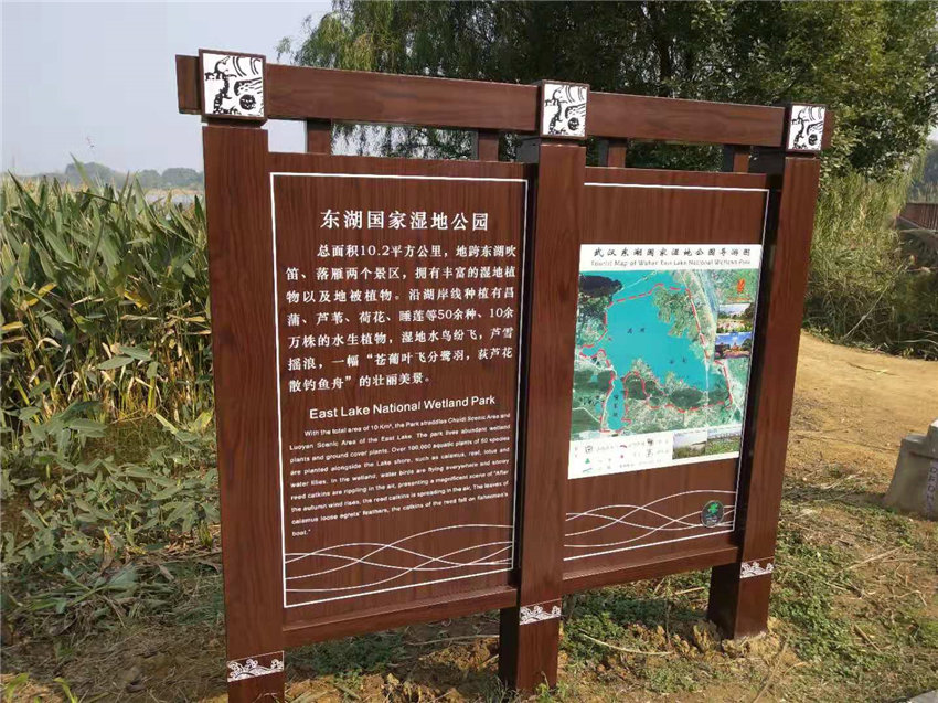 旅游景区标识标牌